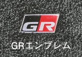 Genuine Toyota Japan 2022-2024 GR 86 Premium Trunk Mat