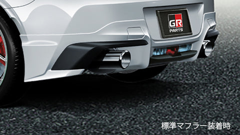 Genuine Toyota Japan 2022-2023 GR 86 Front Spoiler Kit