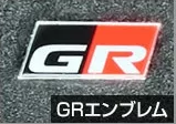 Genuine Toyota Japan 2020-2023 GR Yaris Luggage Mat (Basic)
