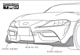 TRD JAPAN 2020-2023 Toyota GR Supra CFRP Carbon Fiber Front Spoiler Kit