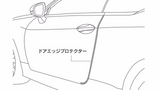 Genuine Lexus Japan 2015-2024 RC-F Factory Painted Door Edge Protector Set (SET OF 2)