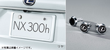 Genuine Lexus Japan 2014-2024 Lexus License Plate Lock Bolt Set