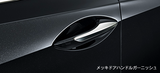 Genuine Lexus Japan 2016-2022 RX/RX-L Chrome Door Handle Covers (SET OF 4)