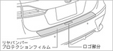 Genuine Lexus Japan 2014-2020 CT Rear Bumper Protection Film