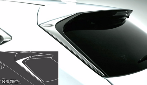Genuine Lexus Japan 2015-2021 NX Back Door Side Chrome Garnish Set Genuine Lexus Japan 2015-2021 NX Back Door Side Chrome Garnish Set