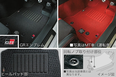 Car Floor Mats 86 Ae86 Gr86 2019 2013 Artificial - Temu