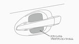 Genuine Lexus Japan 2016-2020 GS/GS-F Door Handle Protection Film (SET OF 4)