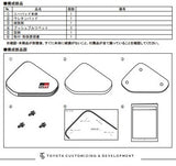 Genuine Toyota Japan 2022-2023 GR 86 Knee Pad - RHD