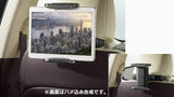 Genuine Lexus Japan 2018-2024 Headrest Tablet Holder Kit