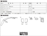 TRD JAPAN 2021-2023 Lexus LC 500 Convertible CFRP Carbon Aero Dynamics Rear Wing Spoiler Kit