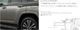 Genuine Lexus Japan 2022-2024 LX Door Edge Protector Set